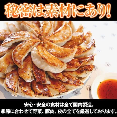 Amazon | 大阪王将 肉餃子 50個入×3(合計150個) たれ×18袋付 冷凍 Amazon | 大阪王将 肉餃子 50個入×3(合計150個) たれ×18袋付 冷凍